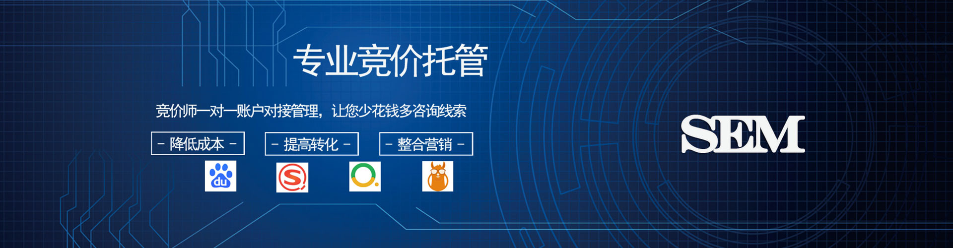 秦州竞价排名