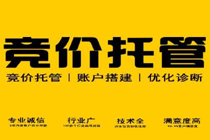 SEM网络推广在教育培训行业的应用